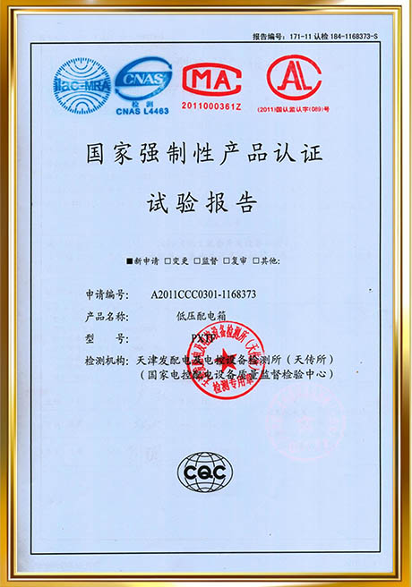 Certificate Of Honor