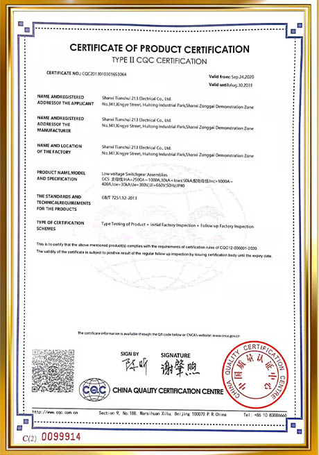 Certificate Of Honor