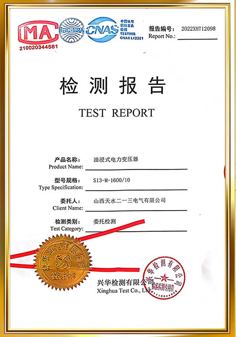 Certificate Of Honor