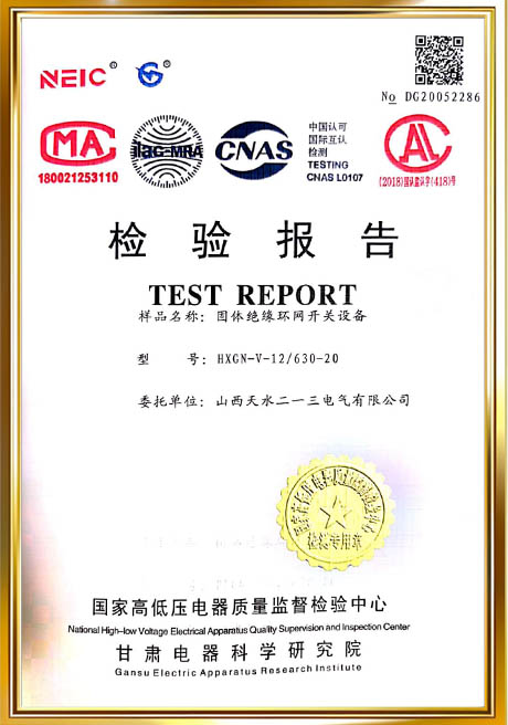 Certificate Of Honor