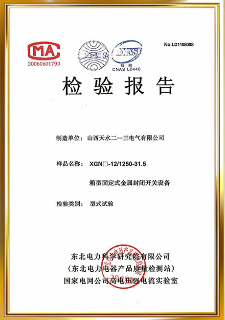 Certificate Of Honor