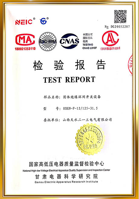 Certificate Of Honor