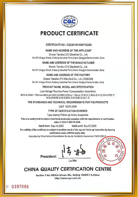 Certificate Of Honor