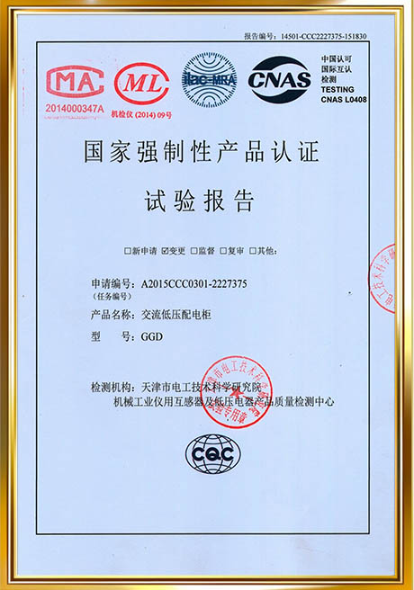 Certificate Of Honor