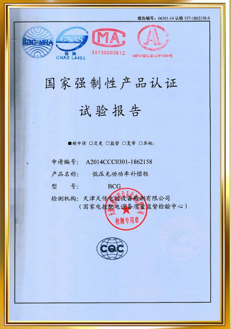 Certificate Of Honor