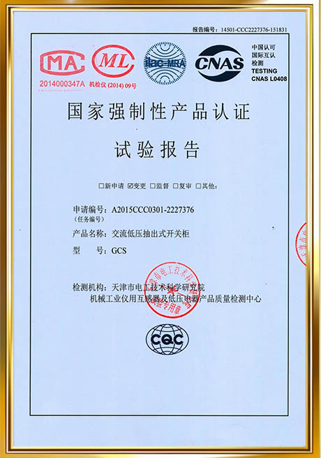 Certificate Of Honor
