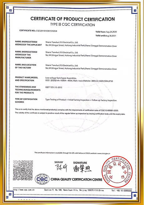 Certificate Of Honor