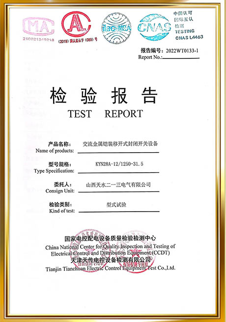 Certificate Of Honor